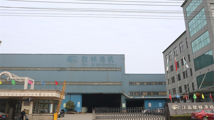 China Jiangsu Qiulin Port Machinery co.,Ltd company profile
